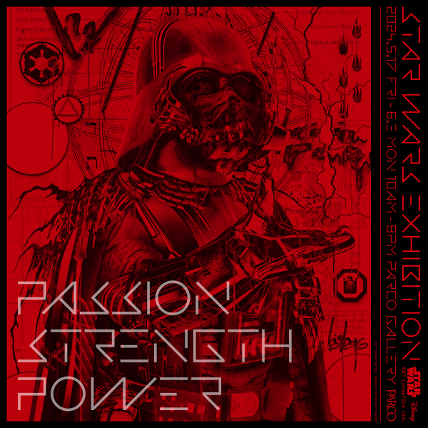 STAR WARS EXHIBITION ”PASSION STRENGTH POWER” 心斎橋会場 