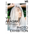 YUI ARAGAKI NYLON JAPAN ARCHIVE BOOK 2010-2019 PHOTO EXHIBITION　大阪