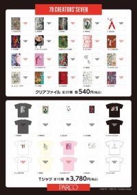 メニュー１