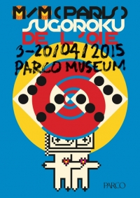 SUGOROKU DE L'OIE