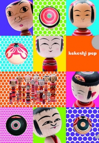 kokeshi pop original クリアファイル（A5）315円