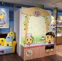 ©ふなっしー
