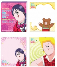 セリフメモ帳