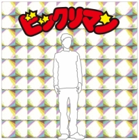 ※画像はイメージです