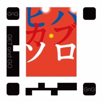 マーカー