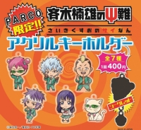 アクリルキーホルダー