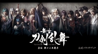 舞台『刀剣乱舞』 虚伝 燃ゆる本能寺　公式パラパラブック