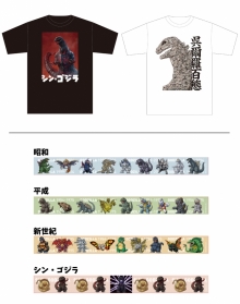 上：Tシャツ　　　下：西川伸司SDキャラマスキングテープ