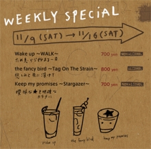 WEEKLY SPECIAL