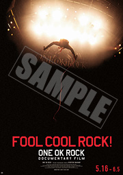 FOOL COOL ROCK！ポスター