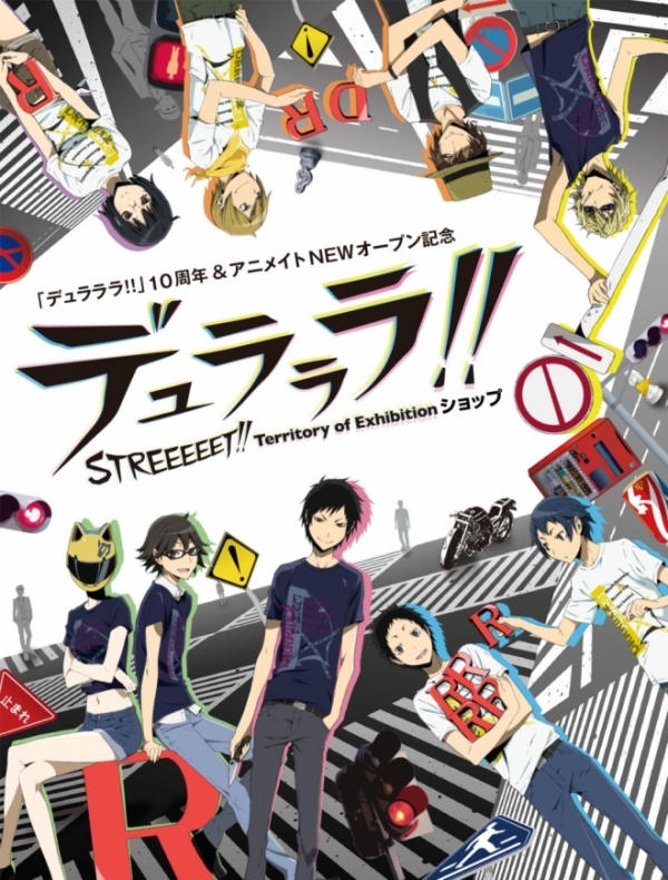(c)2014　成田良悟／KADOKAWA アスキー ・ メディアワークス刊／池袋ダラーズ