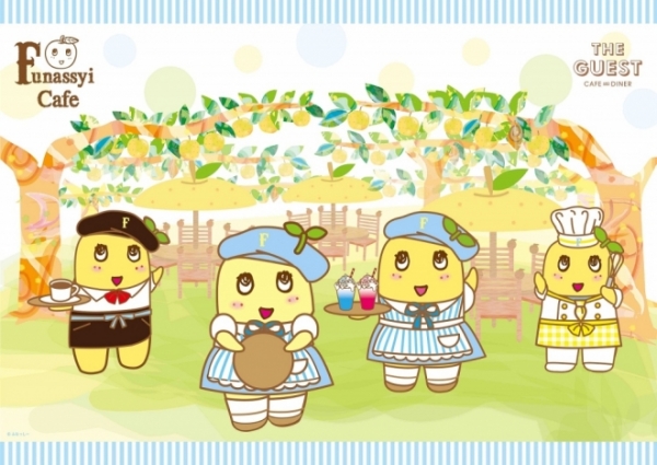©ふなっしー