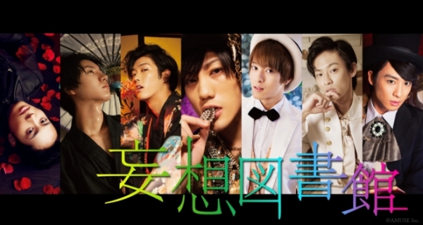 Copyright:AMUSE