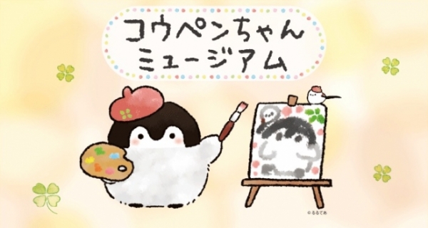© るるてあ