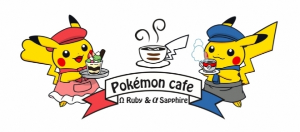 ©2015　Pokémon. ©1995-2015 Nintendo/Creatures Inc. /GAME FREAK inc.