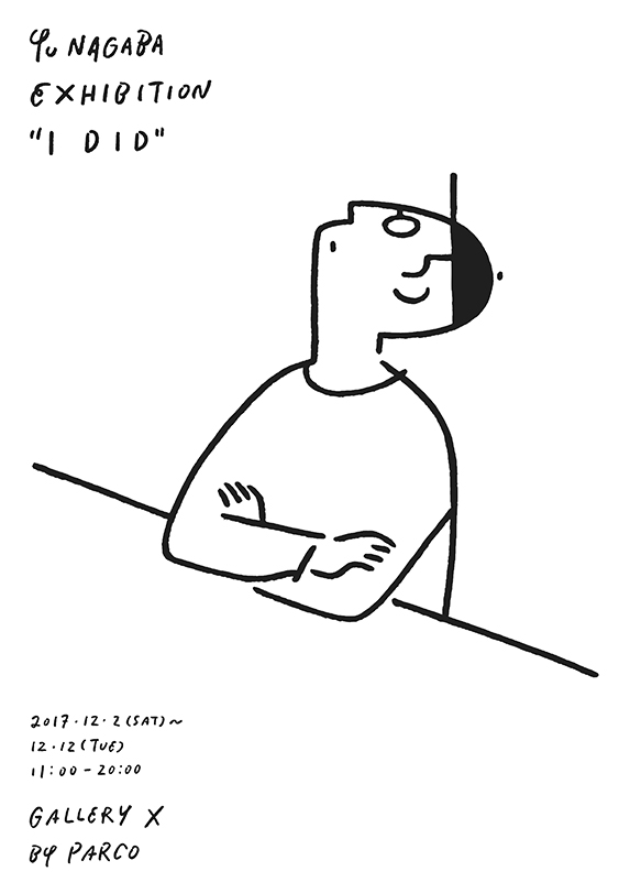YU NAGABA EXHIBITION 『 I DID 』 | PARCO GALLERY X | パルコアート.com
