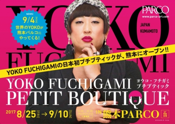©クリエイターズ・ファイル