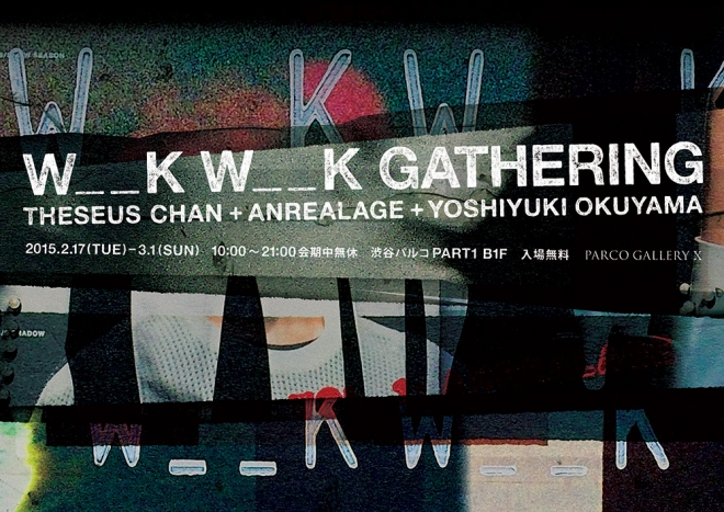 W _ _ K W _ _ K GATHERING | GALLERY X BY PARCO | パルコアート.com