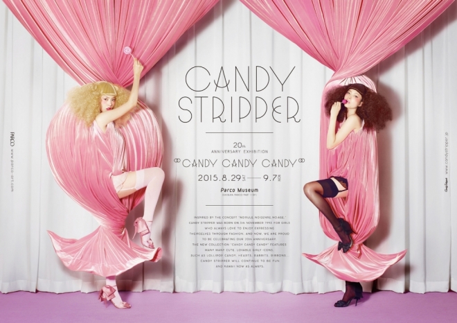 CANDY CANDY CANDY | PARCO MUSEUM | パルコアート.com