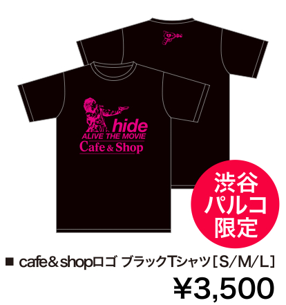会場物販 | hide ALIVE THE MOVIE Cafe＆Shop | OTHER SPACES | パルコ