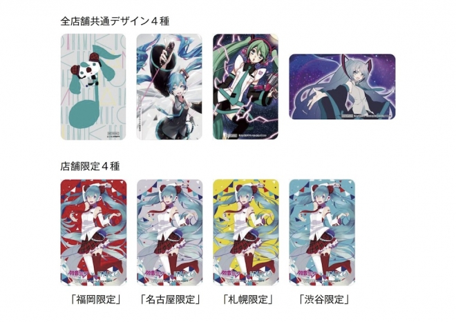 MIKU EXPO 2016 EXHIBITION PARCO クリアカードリターンPARCO