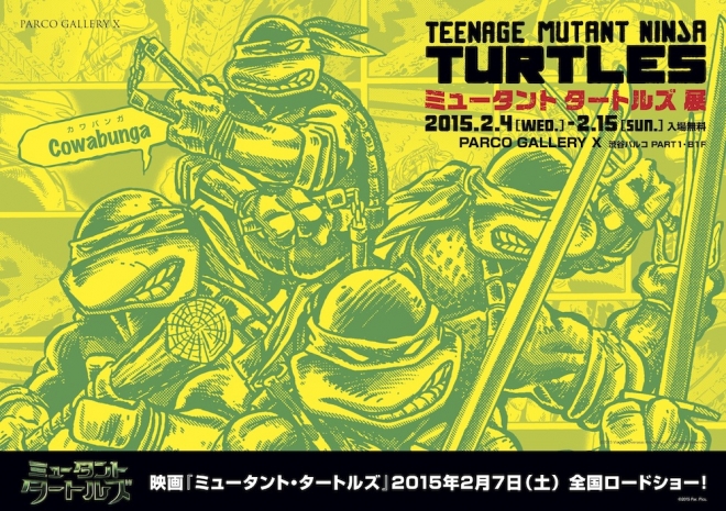 TEENAGE MUTANT NINJA TURTLES ミュータント タートルズ展 | GALLERY X