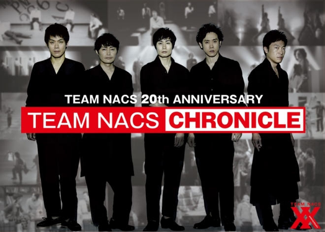 TEAM NACS 20th ANNIVERSARY TEAM NACS CHRONICLE | PARCO MUSEUM 