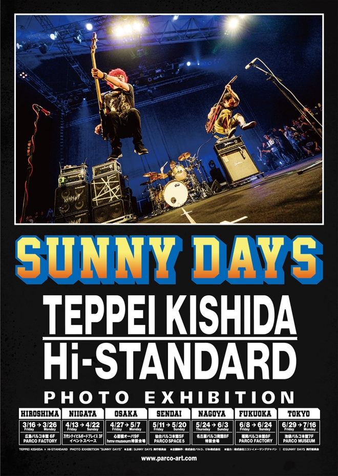 TEPPEI KISHIDA×Hi-STANDARD 写真展 “SUNNY DAYS” | PARCO MUSEUM 