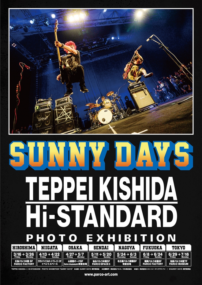 TEPPEI KISHIDA×Hi-STANDARD 写真展 “SUNNY DAYS” | PARCO MUSEUM