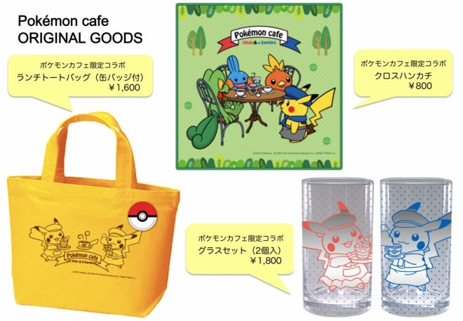 Pokemon オフィシャルグッズ販売 Pokemon Official Goods Shop ポケモンカフェ Pokemon Cafe W Ruby A Sapphire Other Spaces パルコアート Com