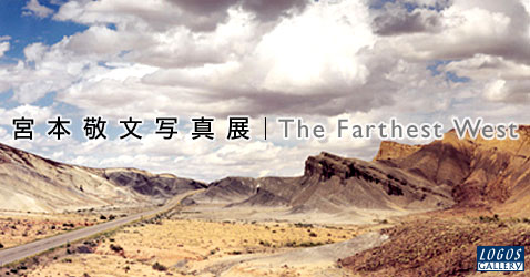 ܷʸ̿Ÿ The Farthest West