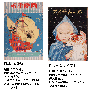 Archives Logos Gallery 古雑誌マニア
