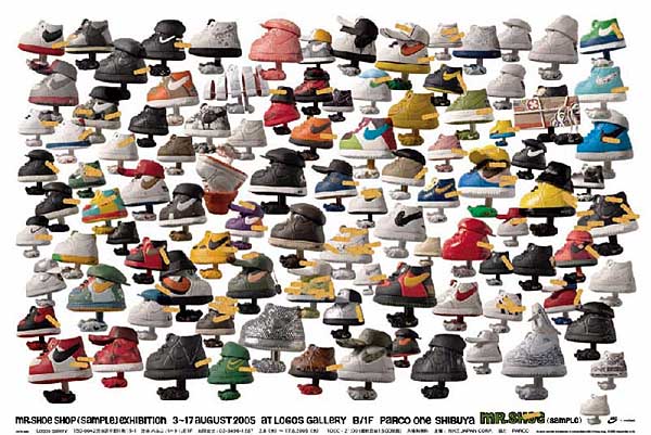 ARCHIVES - LOGOS GALLERY - NIKE × MICHAEL LAU “Mr. Shoe Shop