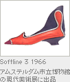 Softline 31966