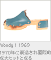 Woody 11969
