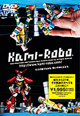 Kami-RoboDVD
ŸHMV
\ 1,995ǹ