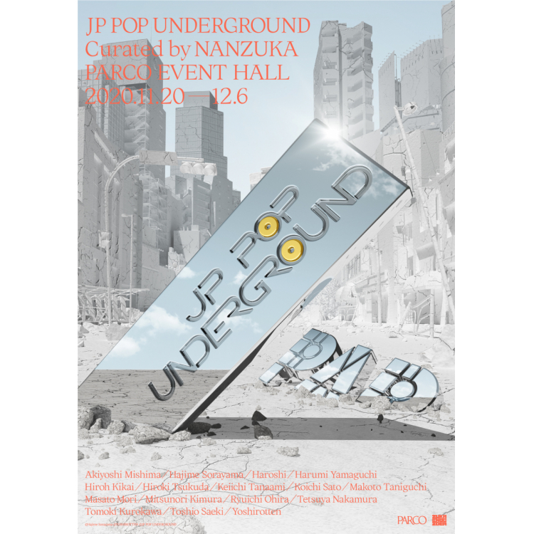 JP POP UNDERGROUND JPU METAL POSTER