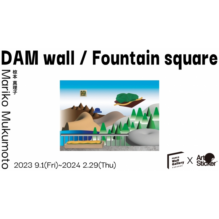DAM wall / Fountain square