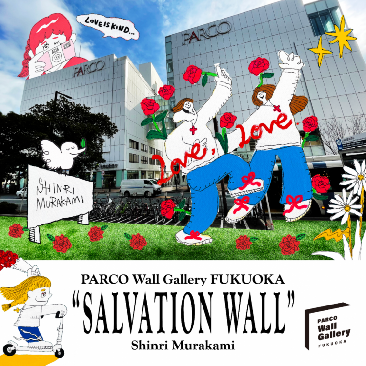 PARCO Wall Gallery FUKUOKA Opening Exhibition “Salvation Wall” by Shinri Murakami