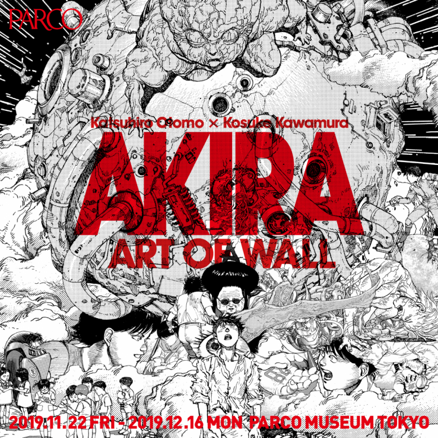 AKIRA ART OF WALL Katsuhiro Otomo × Kosuke Kawamura AKIRA ART ...