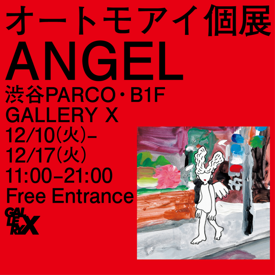 オートモアイ個展「ANGEL」 | GALLERY X BY PARCO | PARCO ART