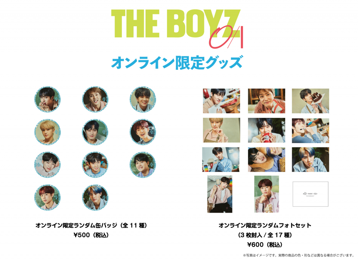 THE BOYZ EXHIBITION “O/I outsideinside” | GALLERY X BY PARCO 