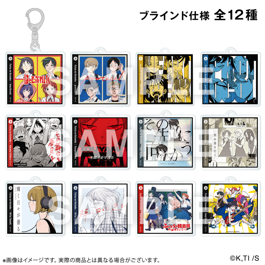 ふつうの軽音部 放課後さいこー！ポップアップ | GALLERY X BY