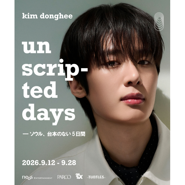 Unscripted Days —ソウル、台本のない5日間