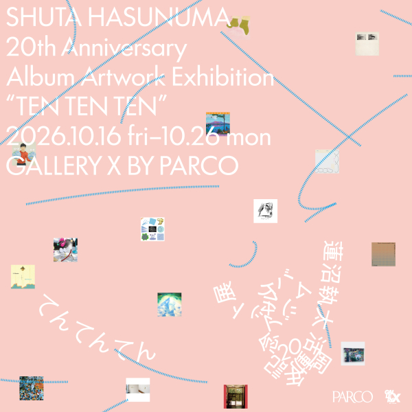 蓮沼執太 活動20周年記念アルバムジャケット展「てんてんてん」