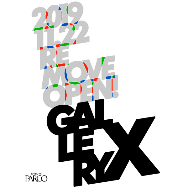 新生渋谷パルコにGALLERY X 移転オープン！オープニングシリーズ 強力ラインナップ決定！