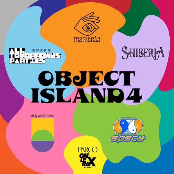 OBJECT ISLAND 4