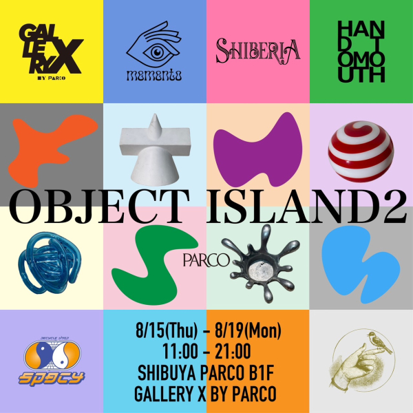 OBJECT ISLAND 2