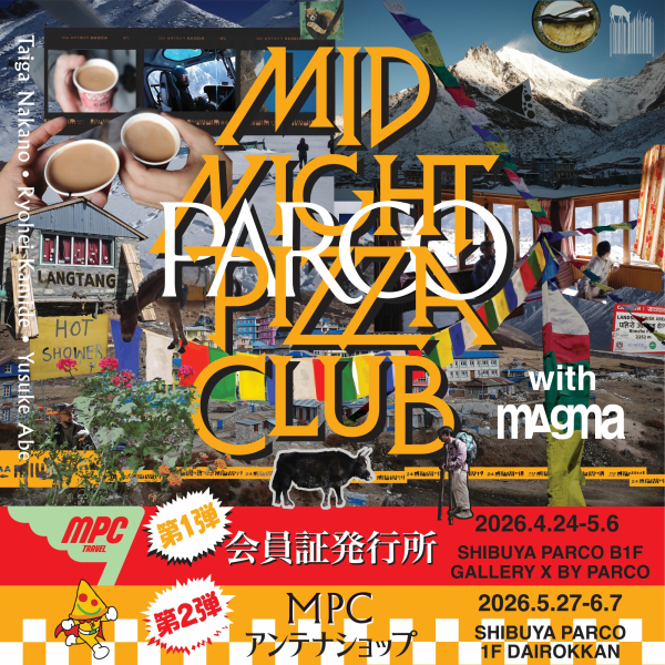 MIDNIGHT PIZZA PARCO CLUB  第一弾～MPC会員証発行所～