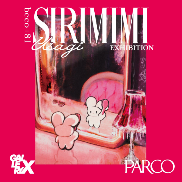 SIRIMIMI USAGI EXHIBITION